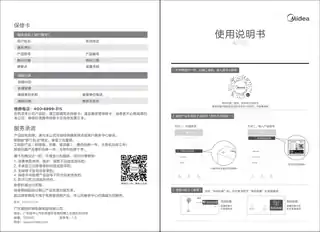 Midea美的 FES45-20A金属扇RoHS220V,1Ph50Hz耀石黑__铝原色产品货号FES45-20A